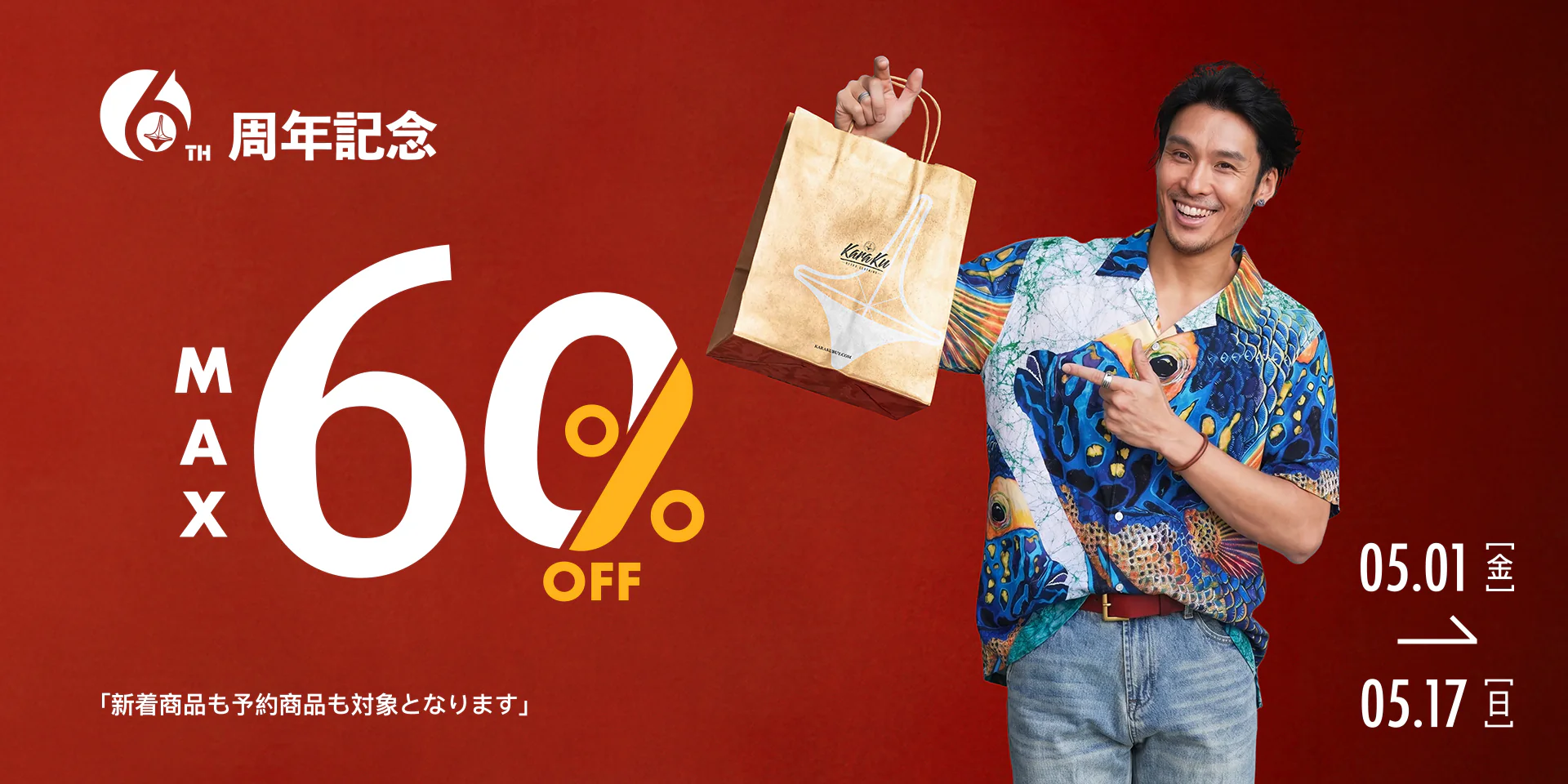 時を超える、至高のヴィンテージ服