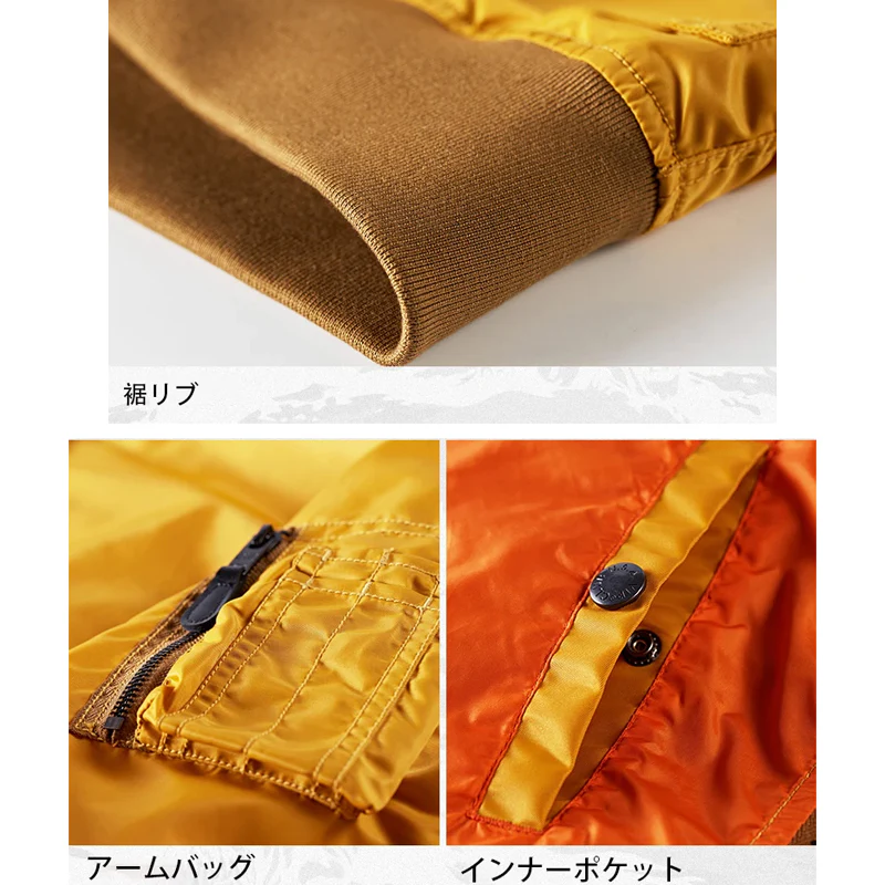 (CWU-45/P)MA-2フライトジャケット - Image 11