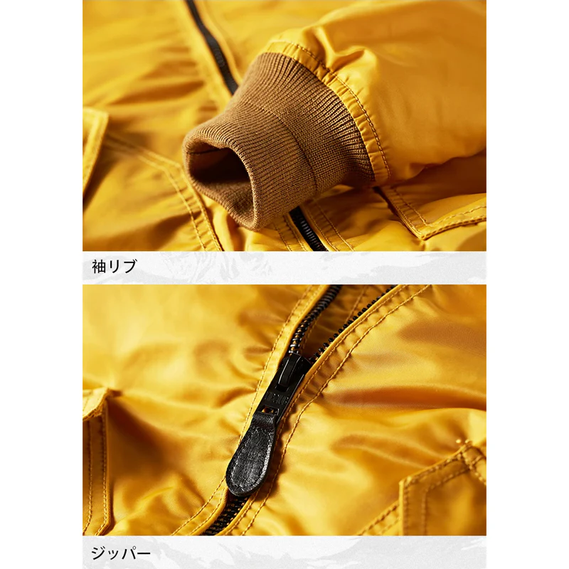 (CWU-45/P)MA-2フライトジャケット - Image 9