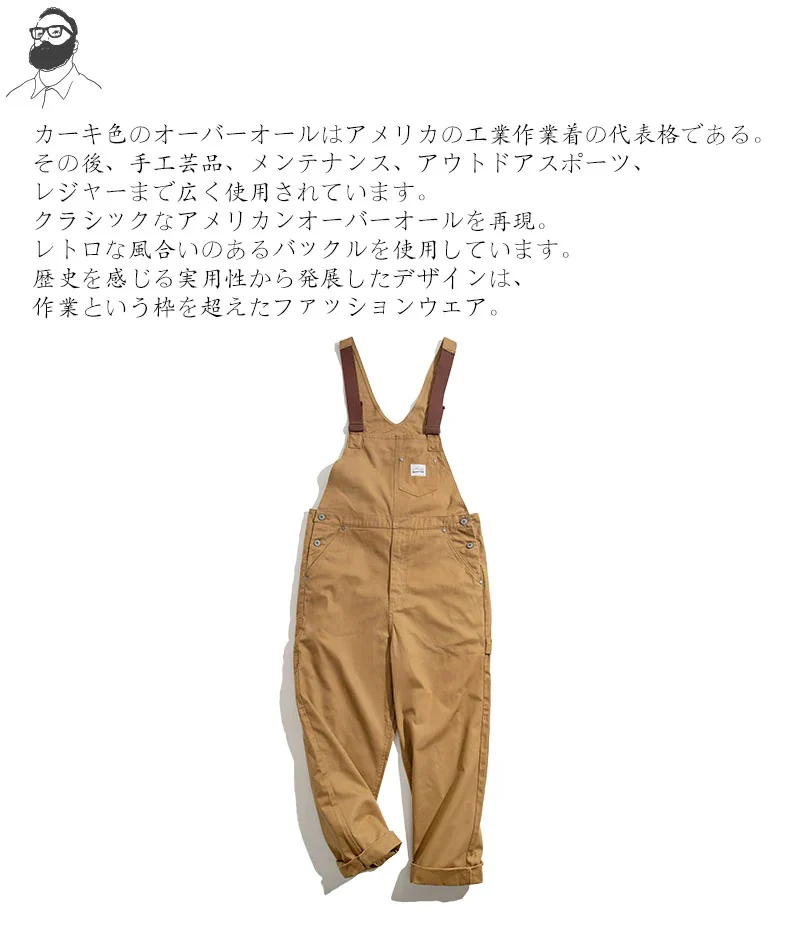 アメカジ　ワークスタイル　オーバーオール　 - Image 10